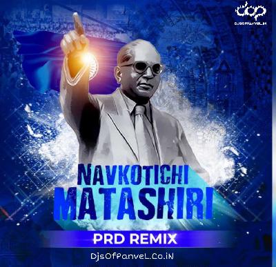 Navkotichi Matashiri - PRD Remix